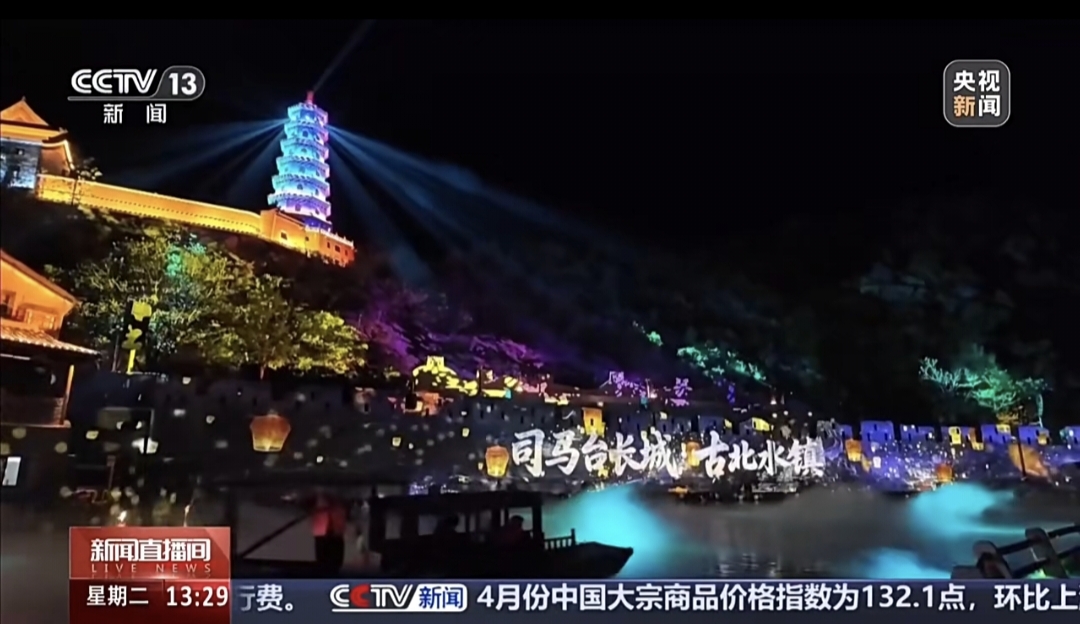 2_20260508102454A011 J9游戏·【中国】官方网站
