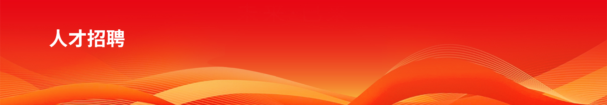 参与j9游戏banner