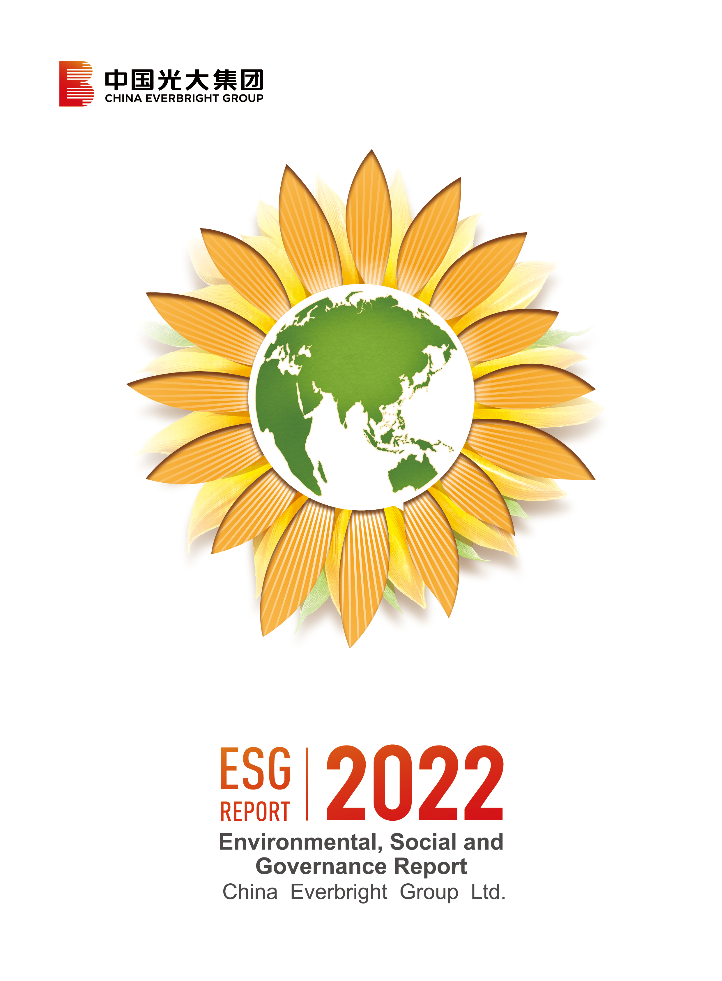 j9游戏集团2022ESG汇报（英文版）