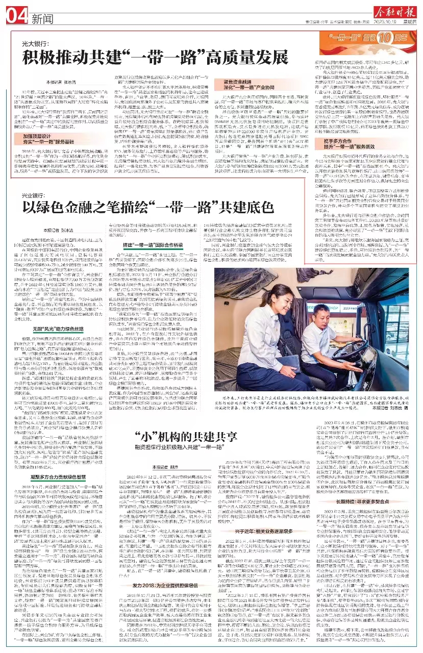 2023101910430759610 J9游戏·【中国】官方网站