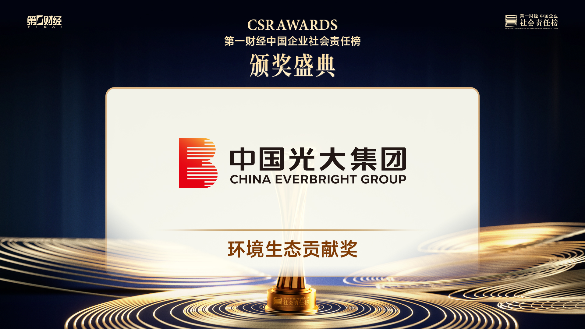 2024121614161880395 J9游戏·【中国】官方网站