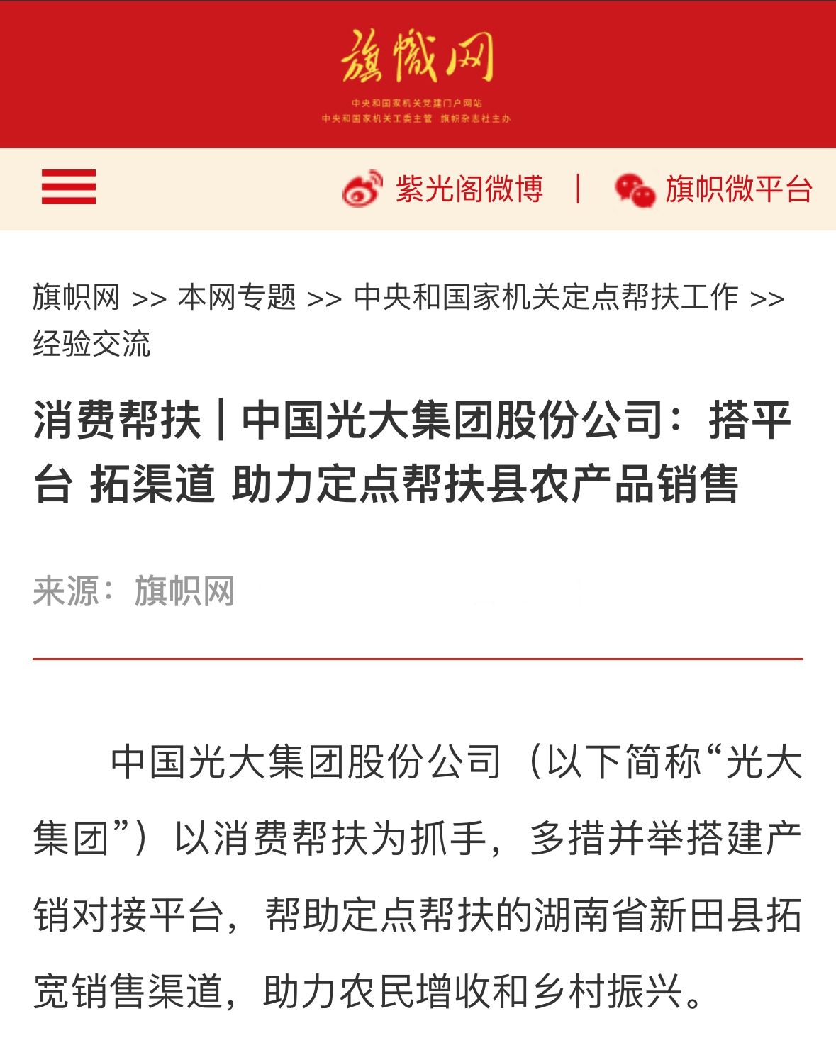 2025032510364988586 J9游戏·【中国】官方网站