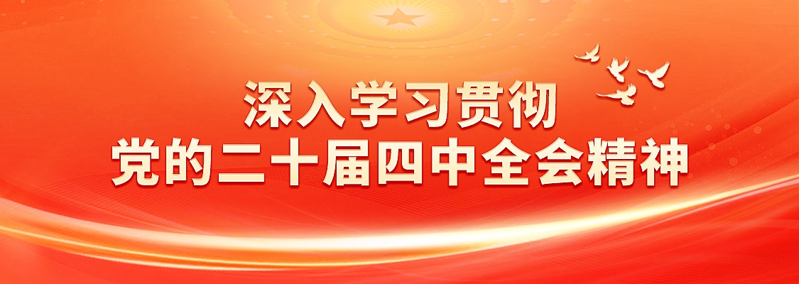 2025103110533456785 J9游戏·【中国】官方网站